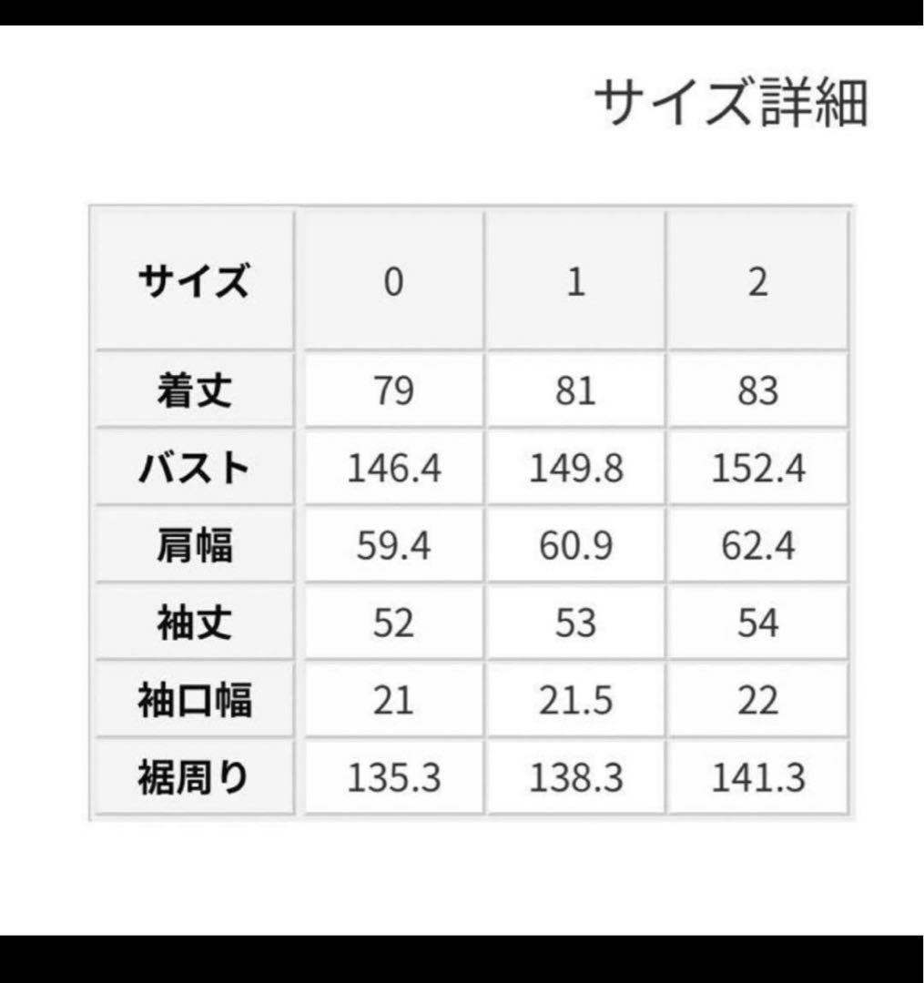 美品 STUNNING LURE ヤクウールリバーフーディー