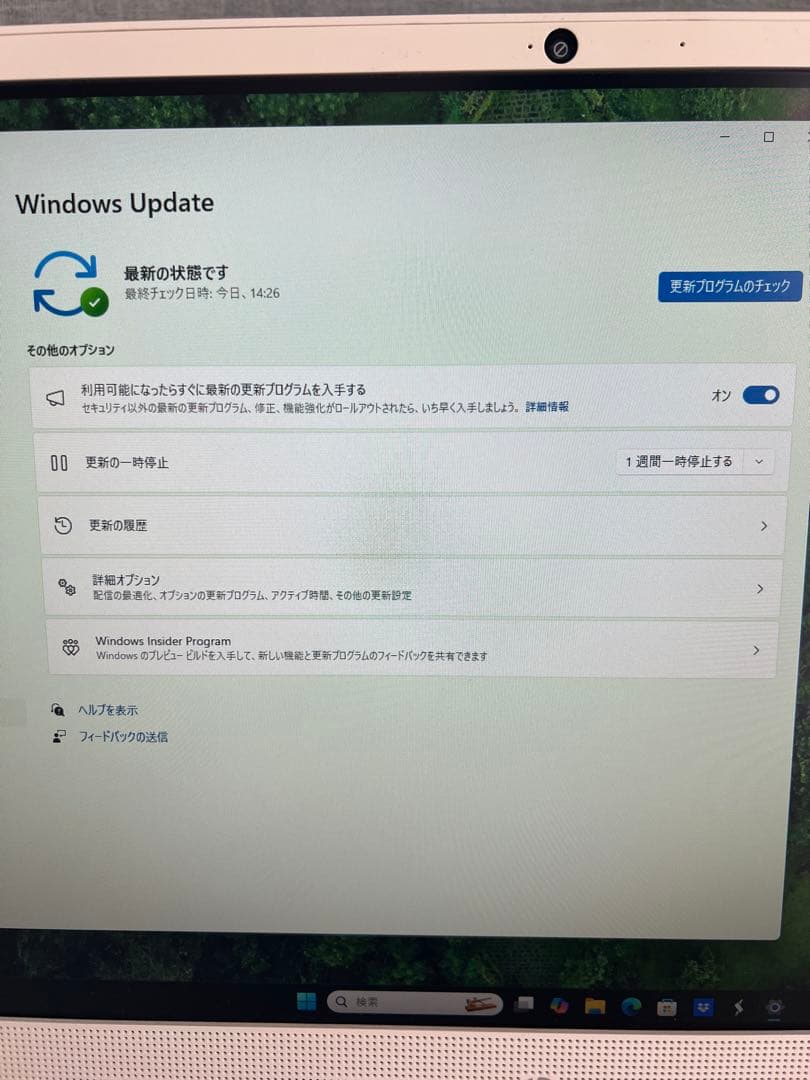 【しも】HP-All-in-One-22-c0xx Windows