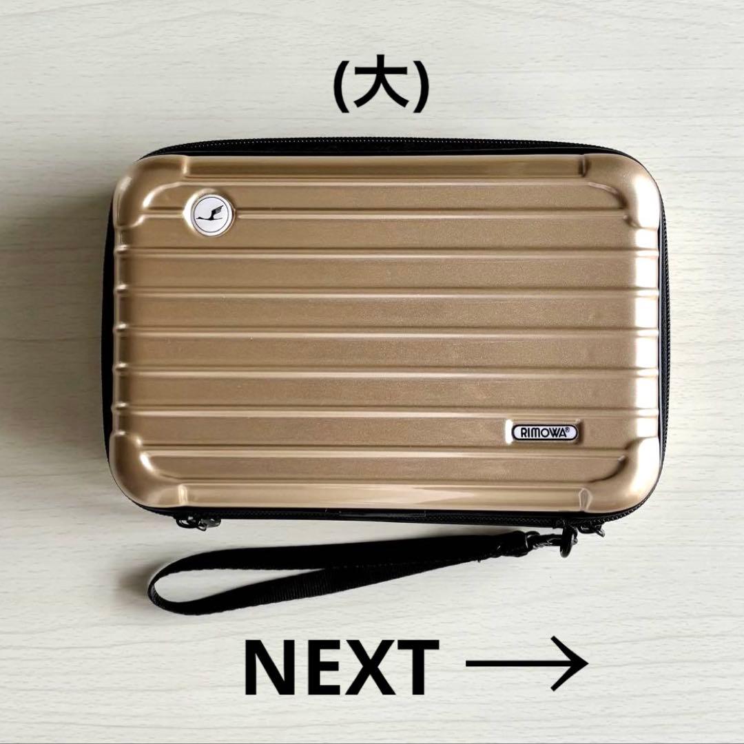 RIMOWA (セット売り)リモワ×ルフトハンザ アメニティポーチ ゴールド