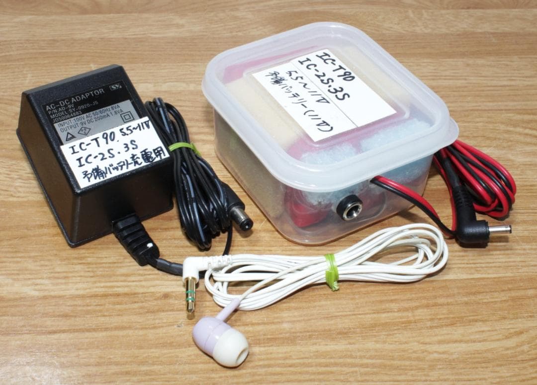 ◆ICOM MULTIBAND TRANSCEIVER　IC-T90【02】◆