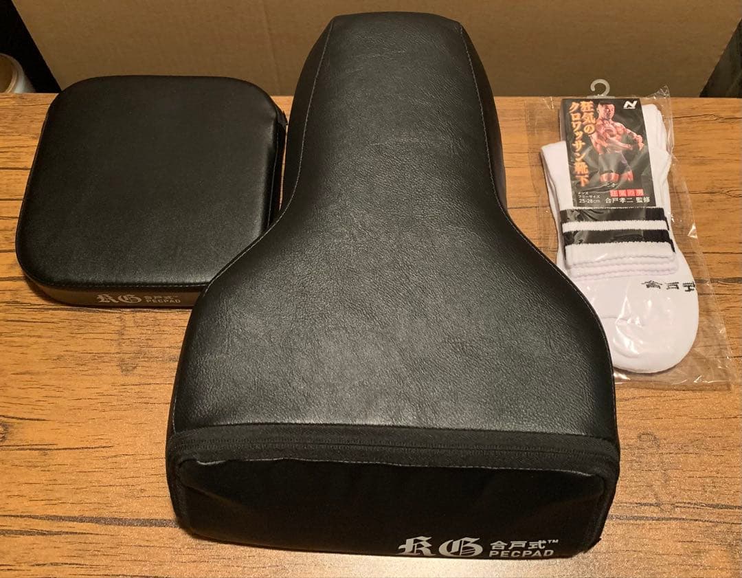 合戸式大胸筋肥大ペックパッド 合戸孝二 未使用に近い PECPAD 靴下