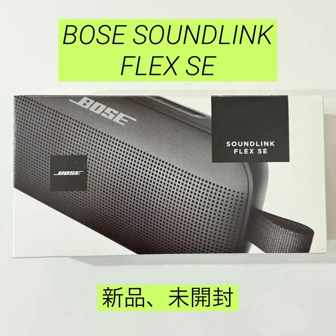 ❤️ BOSE SOUNDLINK FLEX SE ❤️