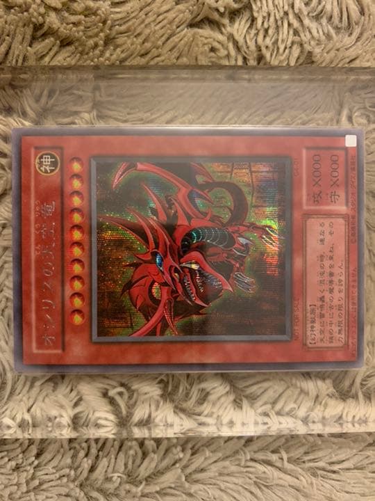 No.968遊戯王美品エラーカードローラー跡2期オシリスの天空竜G4-01