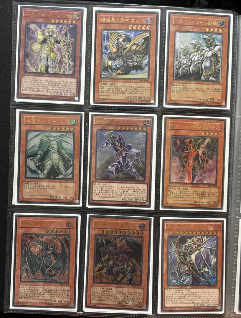 遊戯王OCGレリーフカードまとめ