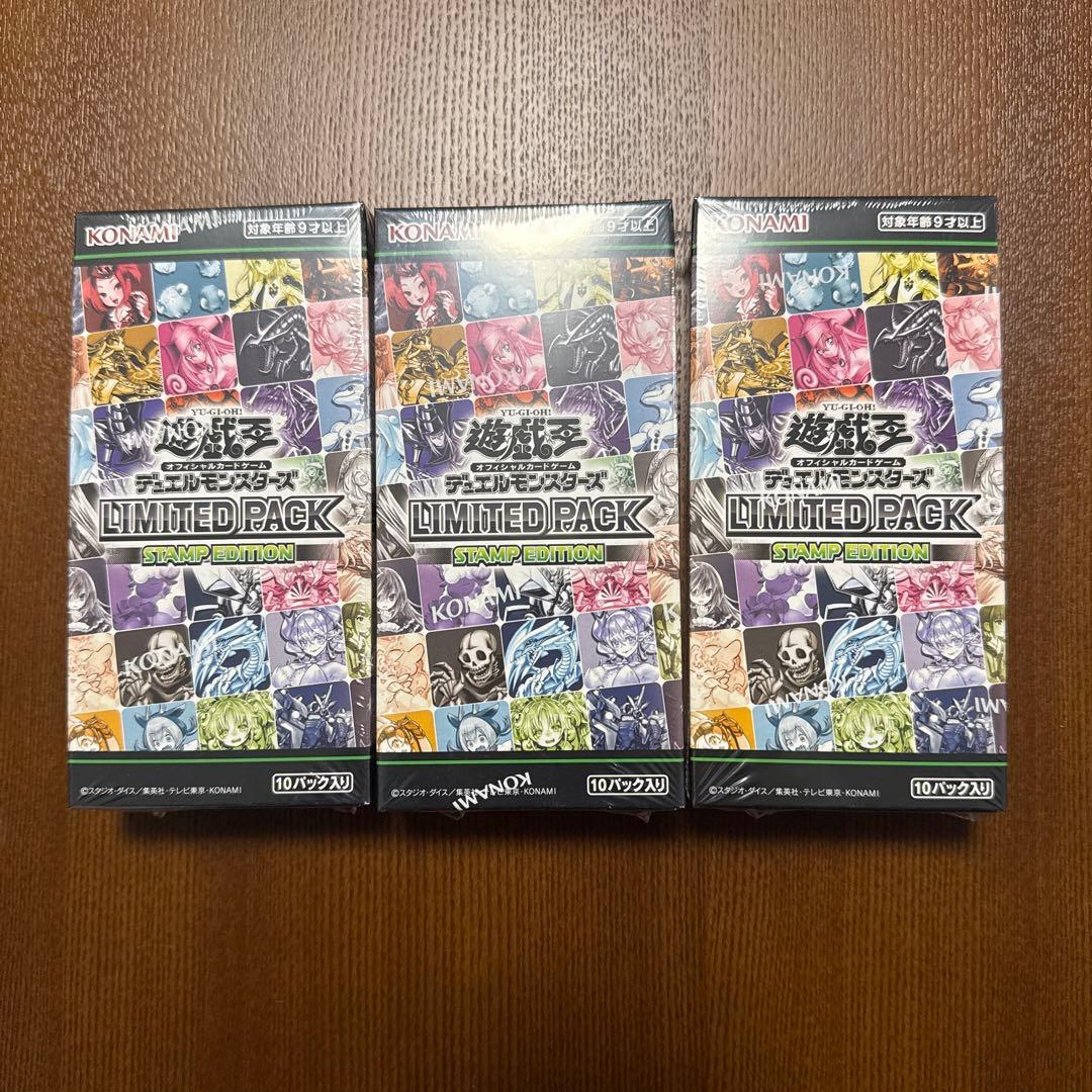 遊戯王 OCG LIMITED PACK STAMP EDITION 3BOX