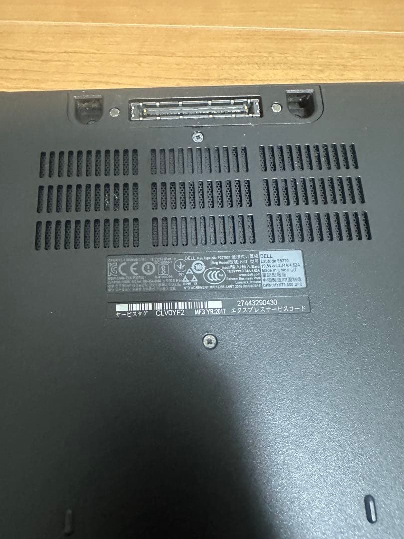 Windowsノート本体 DELL E5270 i5-6200U 4GB+SSD128GB Win11