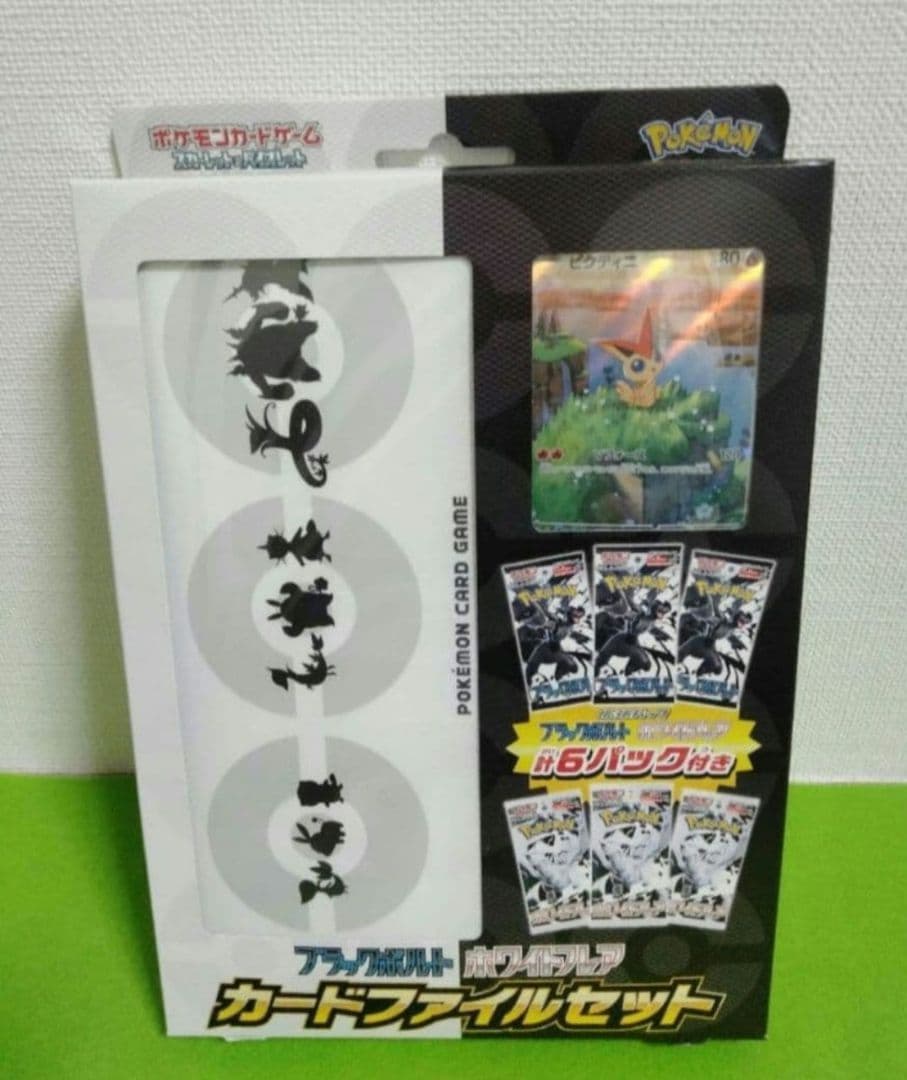 ポケモンカード　ムニキスゼロ　BOX　メガブレイブ　メガシンフォニア　新品未開封