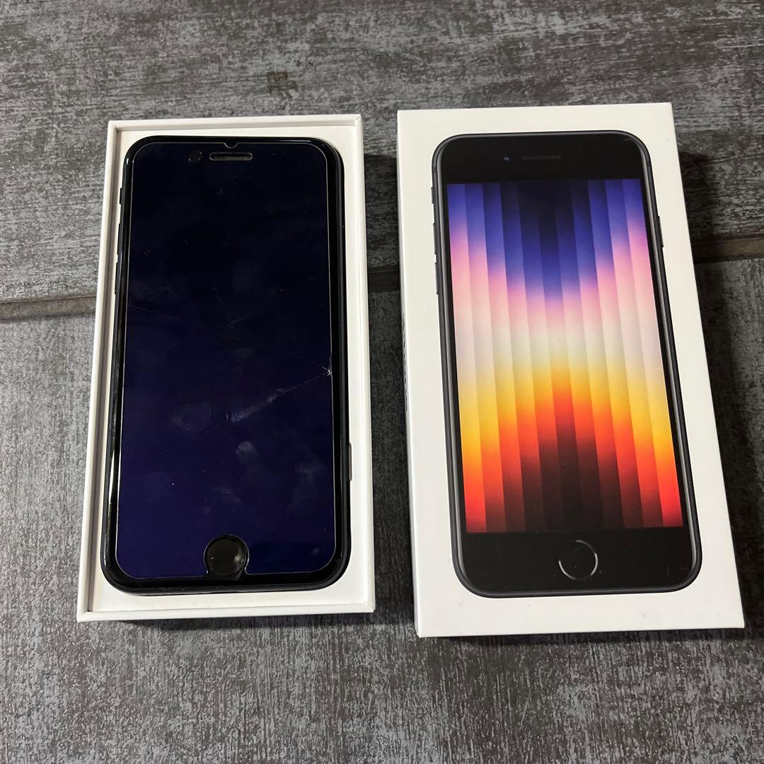 iPhone SE (第3世代) midnightジャンク品