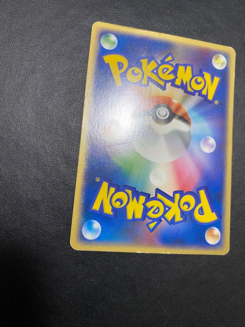 リザードン PROMO PCG-Pプロモカード 002/PCG-P バトルロード