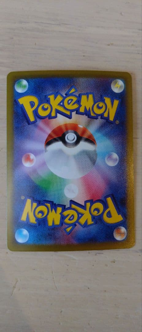 【新品未使用】メガルカリオex SAR M1L 088/063