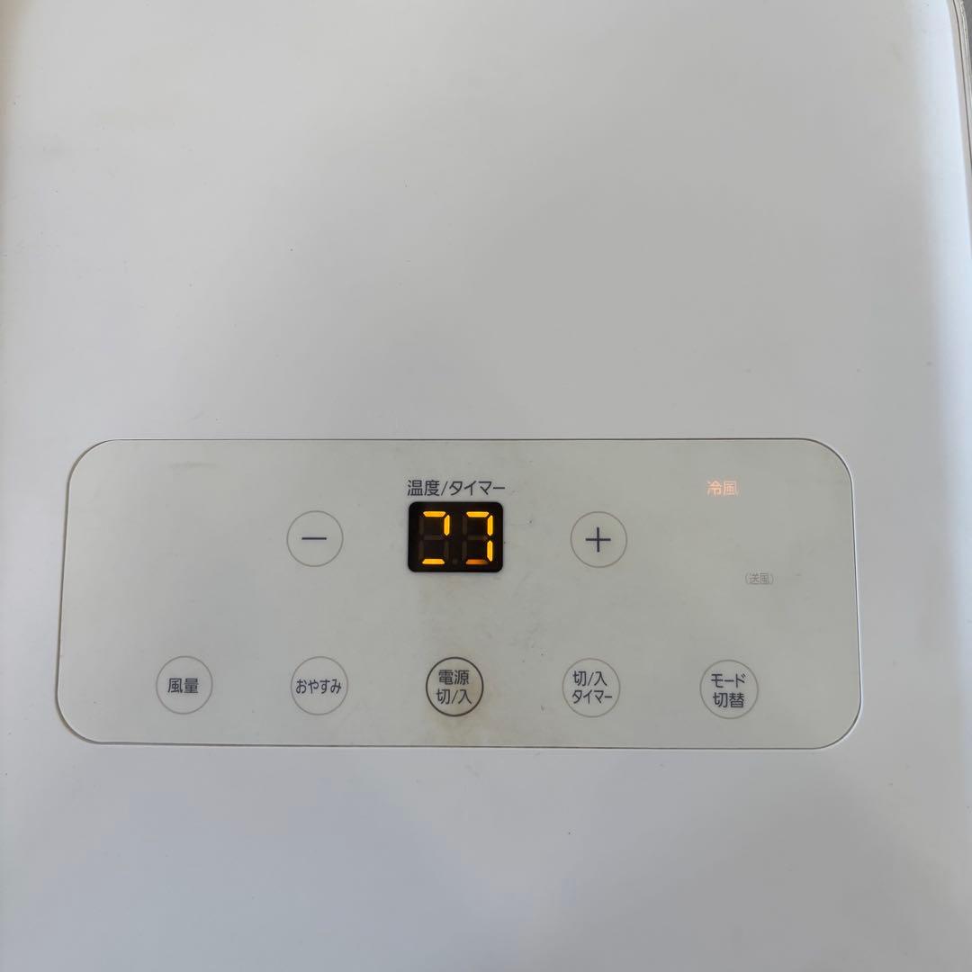 アイリスオーヤマ　IPA-2221G ポータブルクーラー　2021年製　本体のみ