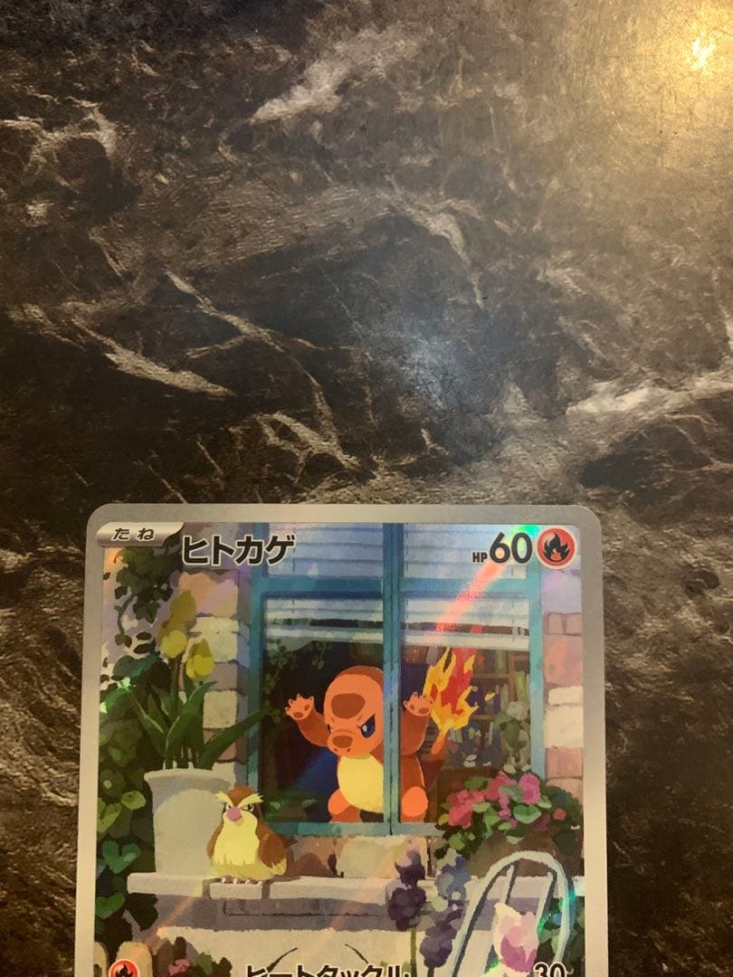 ヒトカゲ　SVG 051/049 ポケカ　プロモ　promo