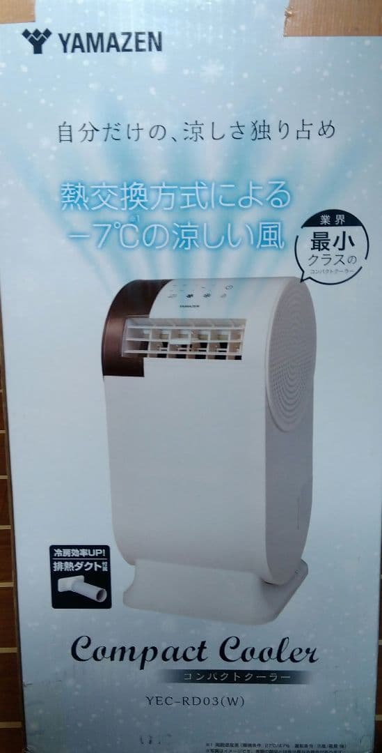 【新品の半値】YAMAZEN コンパクトクーラー YEC-RD03(W)