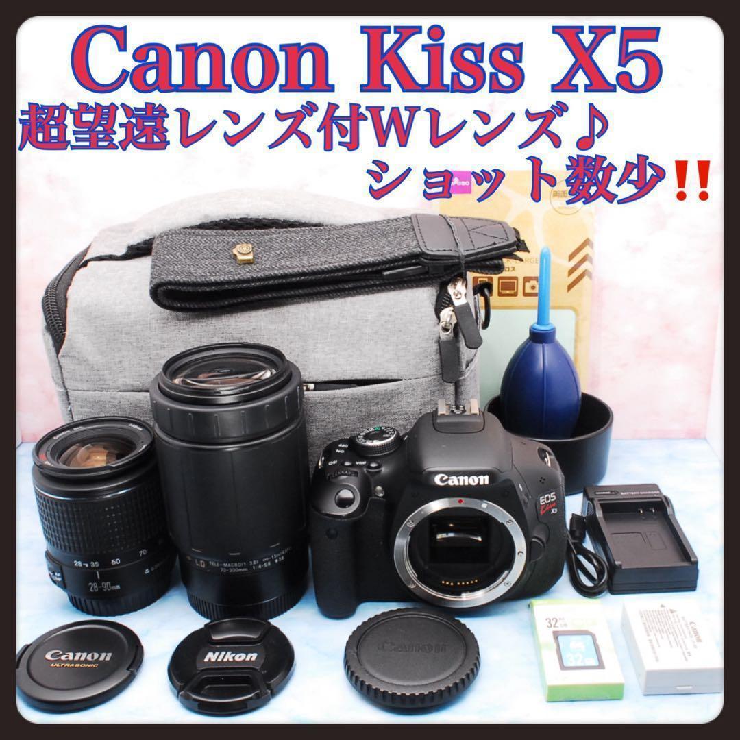 キャノン Kiss X5☆Wレンズ＆バッグ☆一眼レフカメラ☆ショット数少！