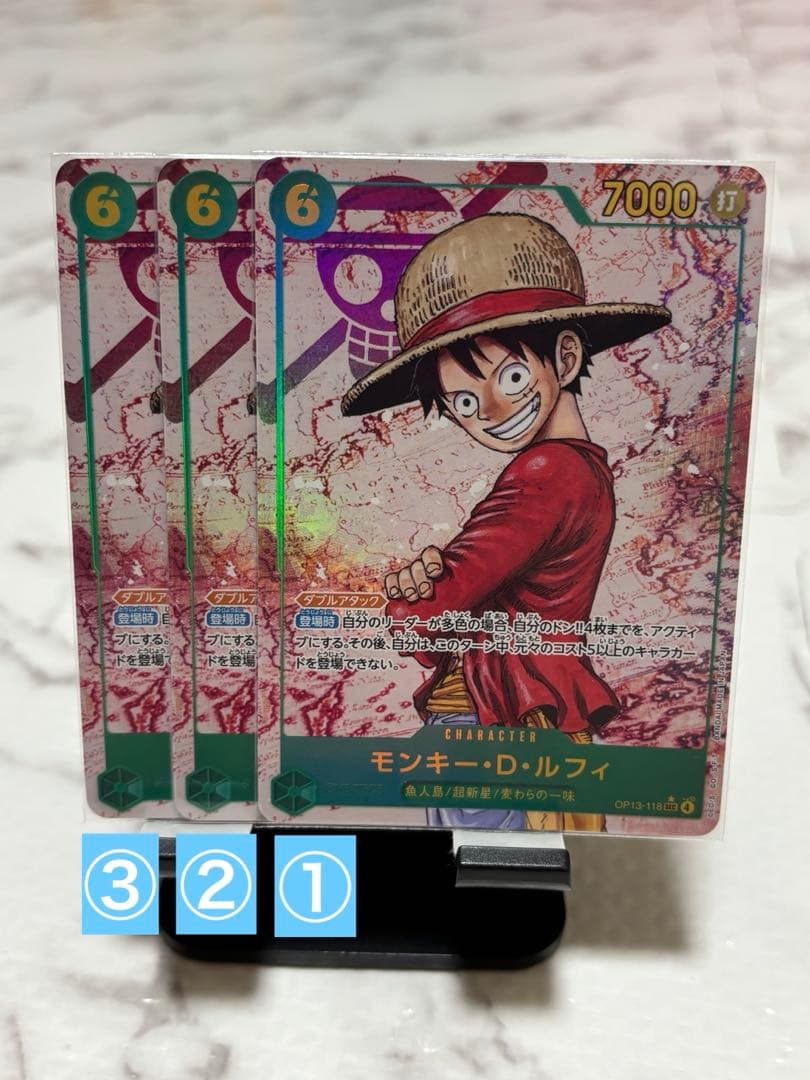 モンキー・D・ルフィ ★SEC OP13-118 シークレットパラレ3枚セット