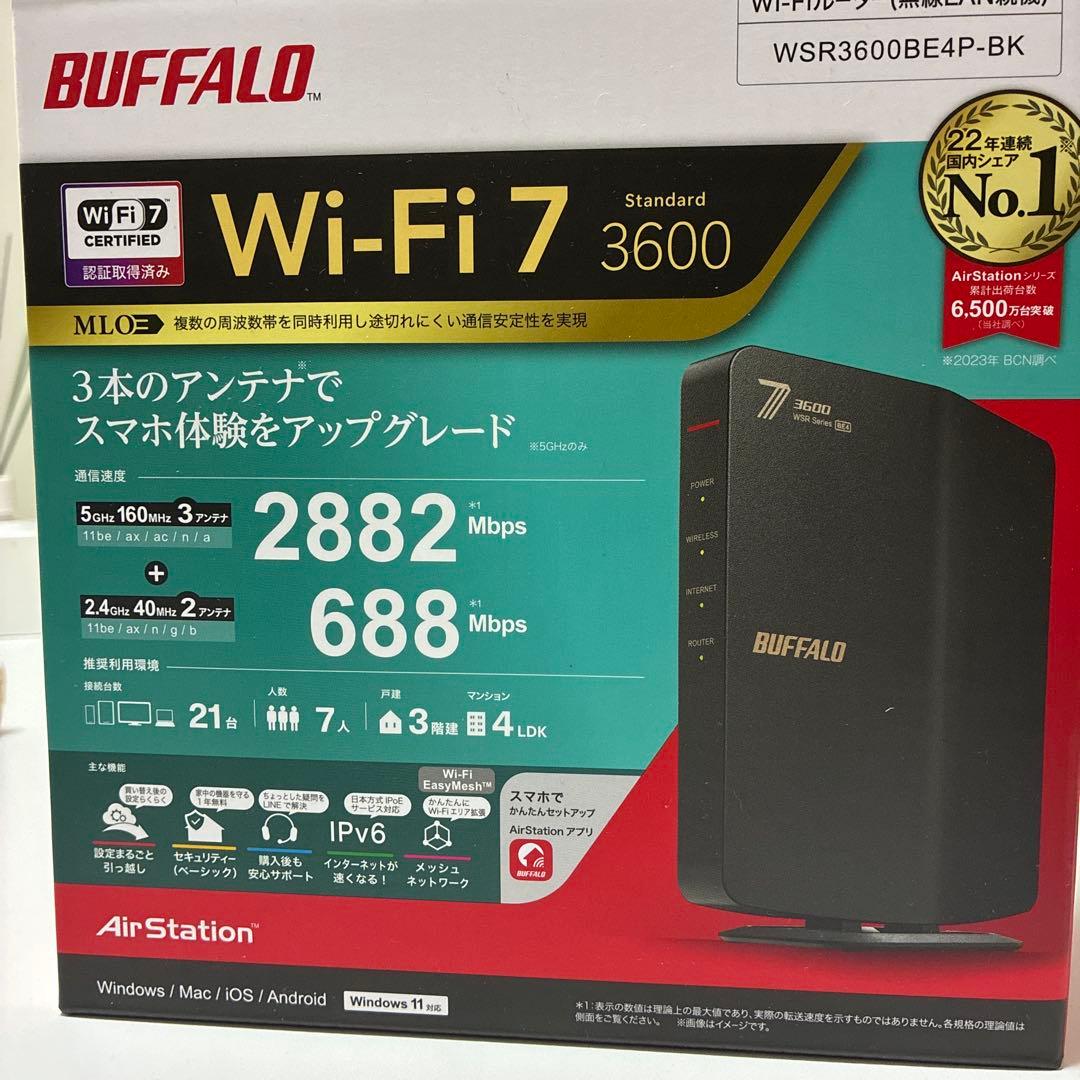 BUFFALO Wi-Fi7 無線LANルーター WSR3600BEE4P-BK