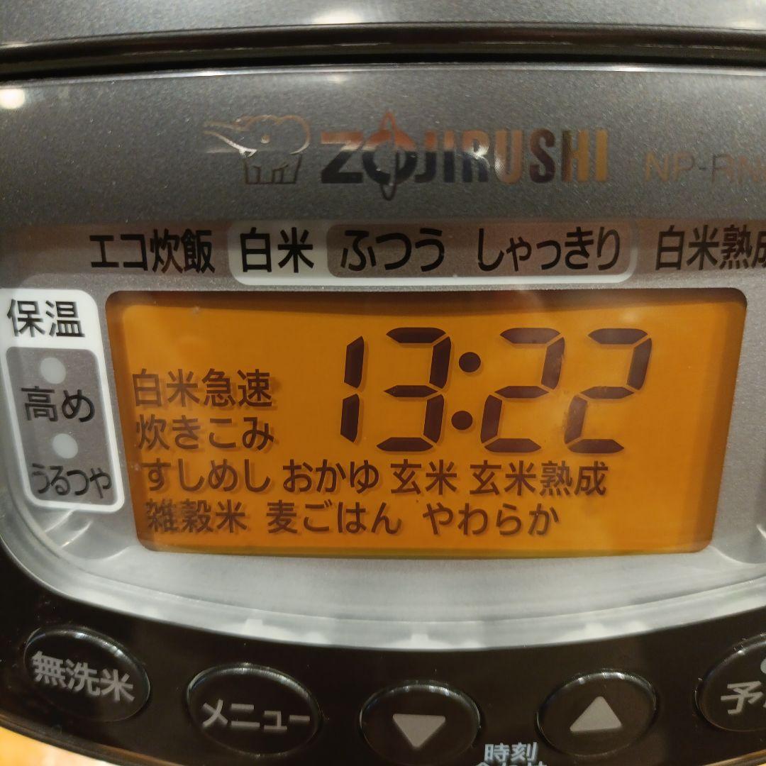 象印　圧力炊飯器3合炊き　NP-RN05　23年製