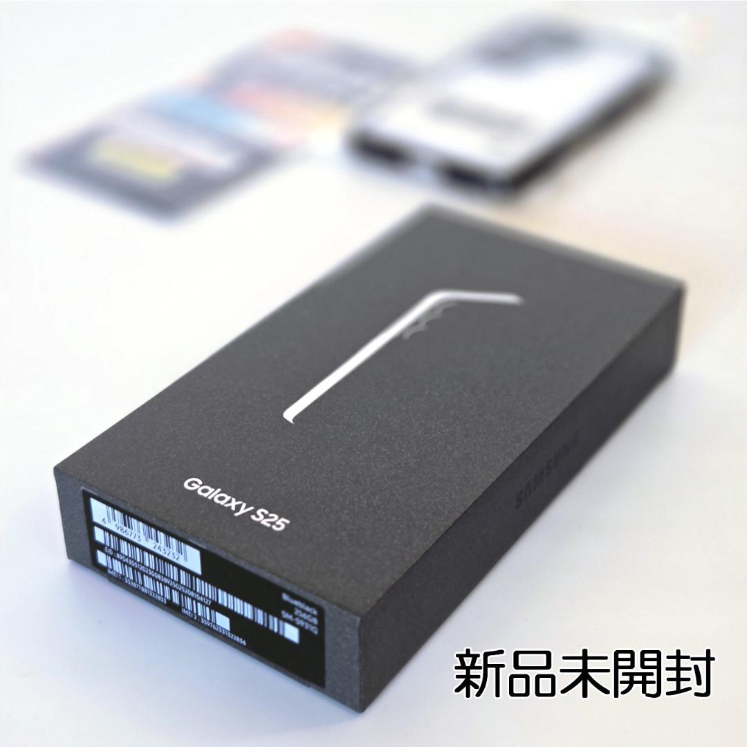 新品未開封 Galaxy S25 Samsung.com限定色 SM-S931Q