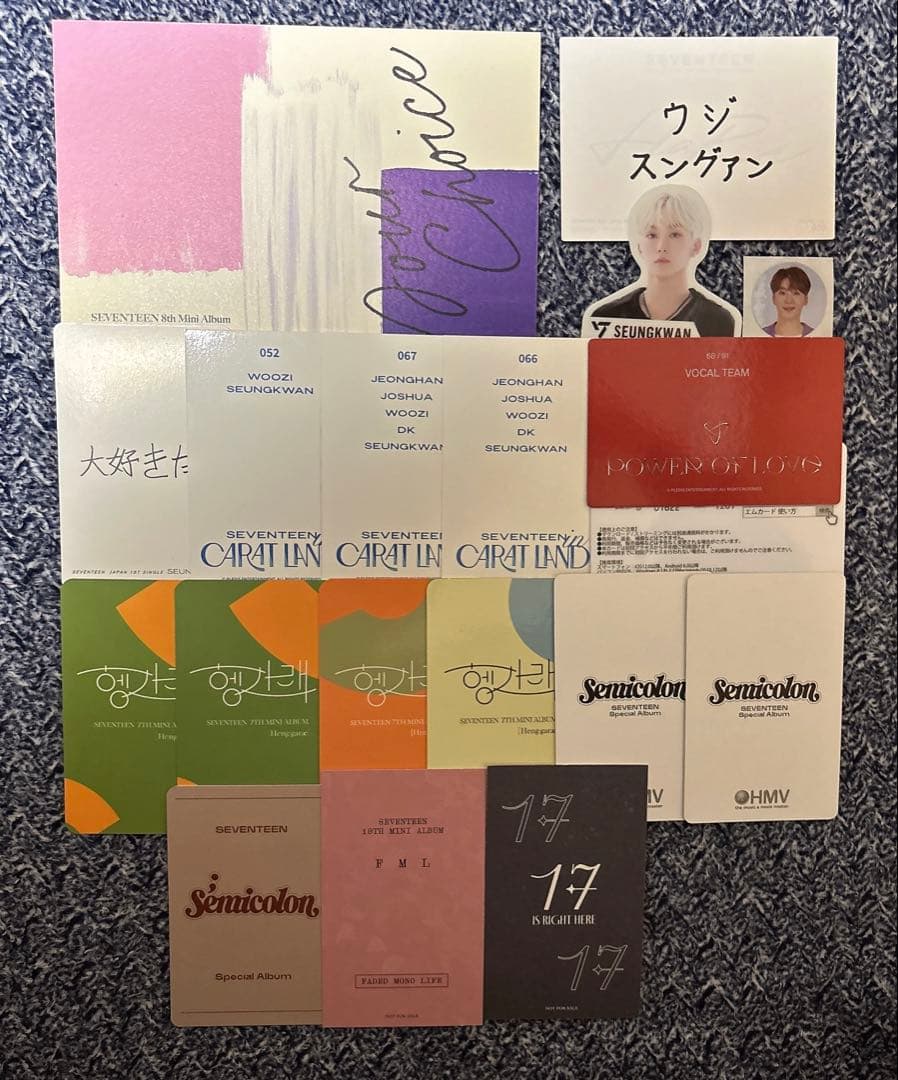 SEVENTEEN スングァン　トレカ　ラキドロ　HMV ヨントン　まとめ売り