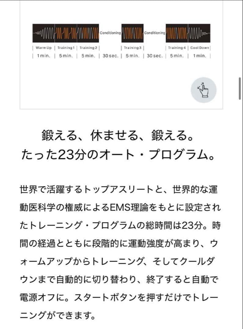 SIXPAD シックスパッドヒップ＆レッグ woman′s Mサイズ