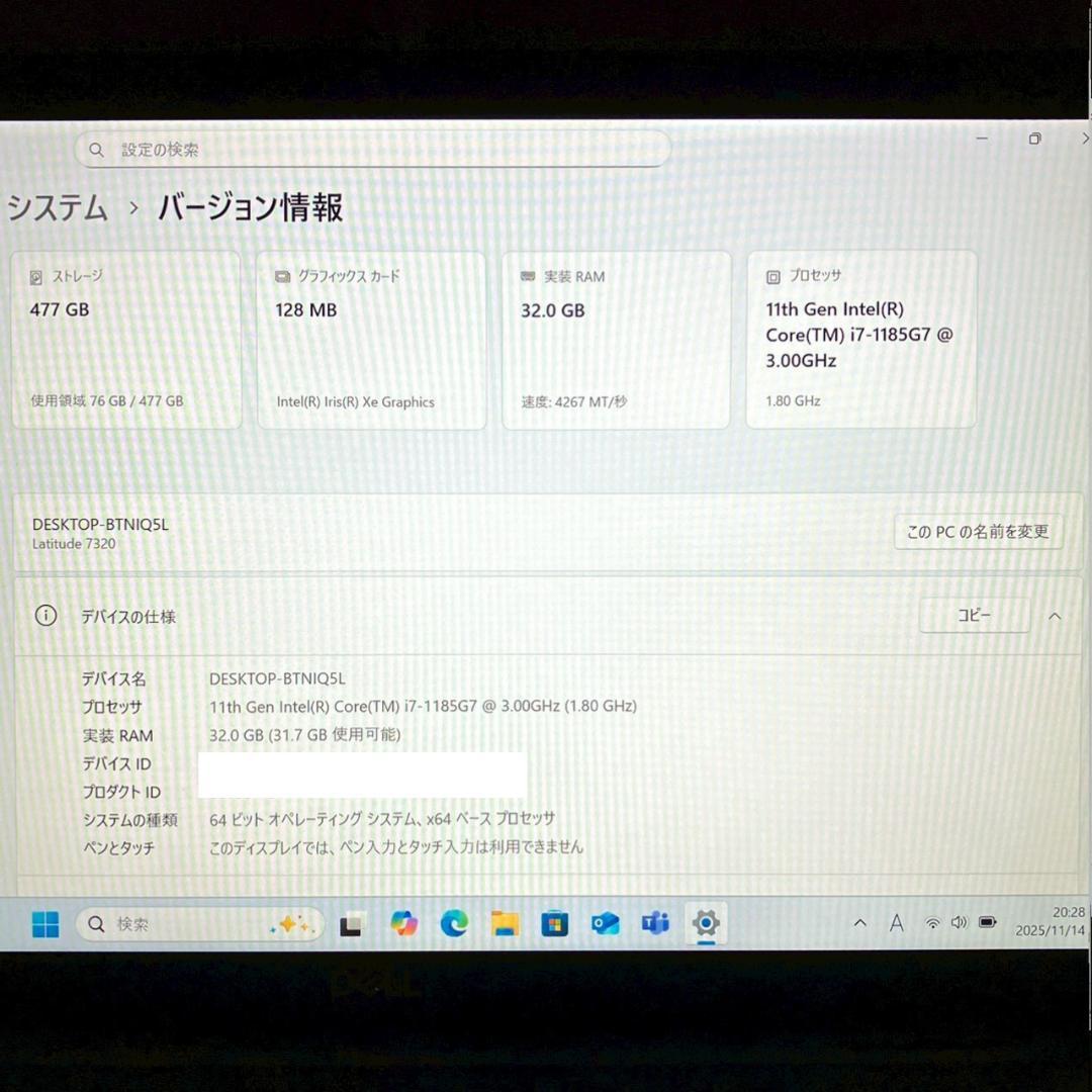 第11世代Corei7 メモリ32GB SSD512GB 美品 DELL G24