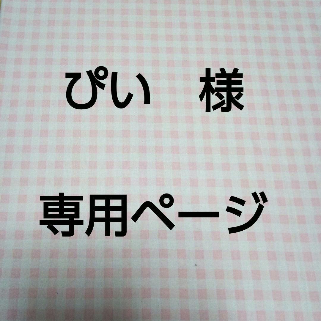 【ぴい】アクリルたわし色々。140枚。