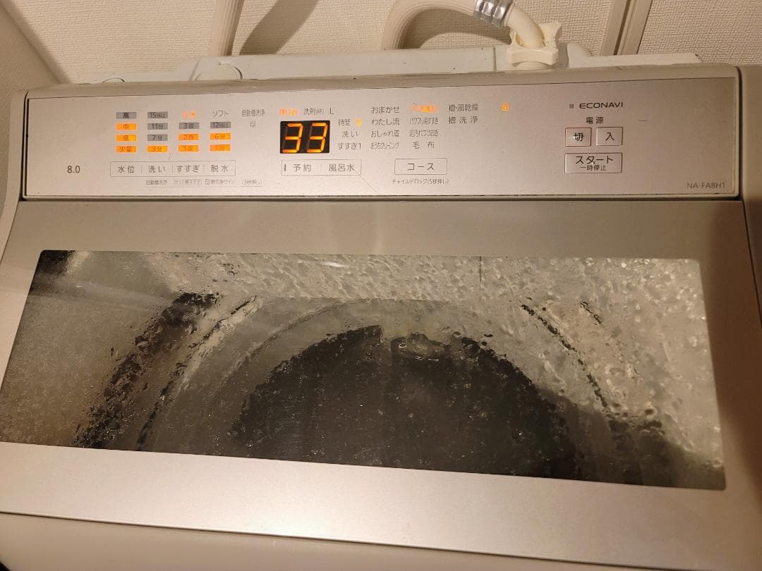 【値下げ】Panasonic NA-FA8H1 8KG 2022年製 美品