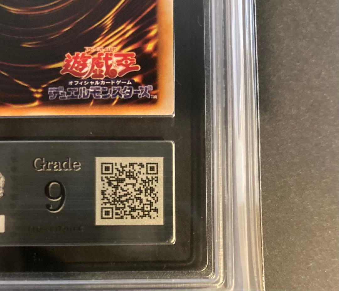 ARS9 2期　五つ目　ブラックマジシャン　ウルトラ