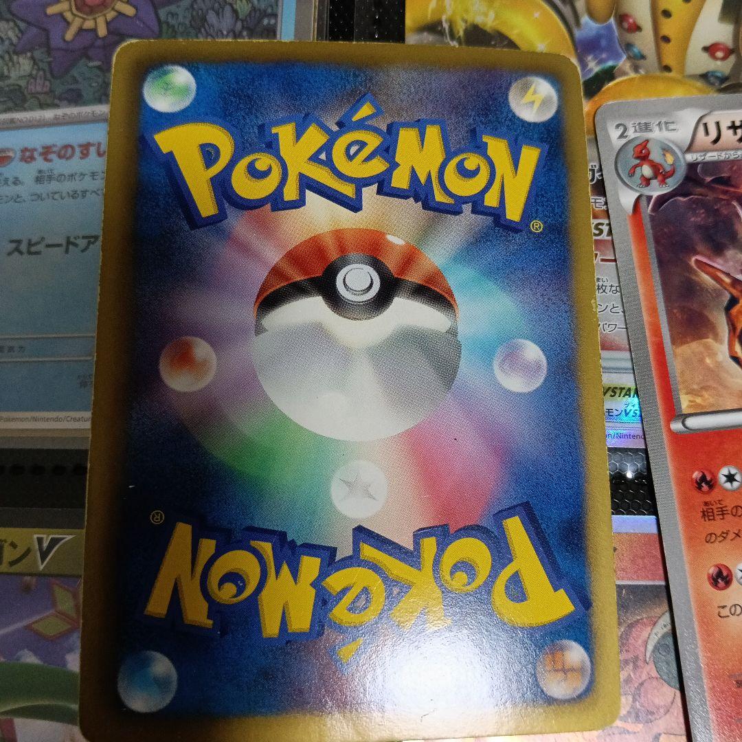 ポケモンカ−ド新裏面セット！PSA