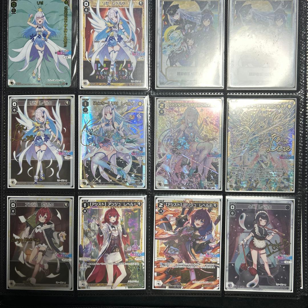 ウィクロス　にじさんじ パラレルカードセット　カードファイル