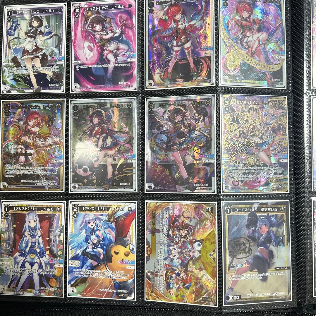 ウィクロス　にじさんじ パラレルカードセット　カードファイル