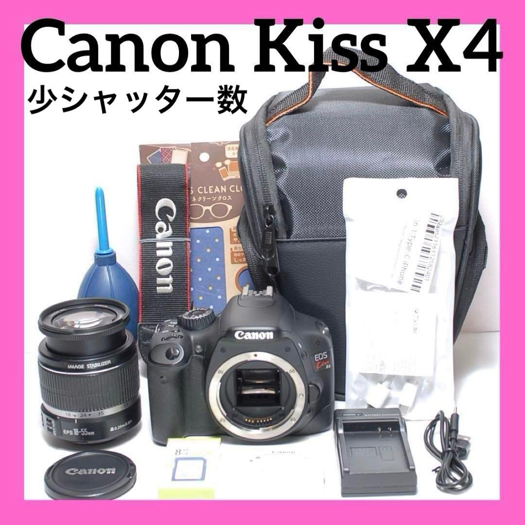 ✨一眼レフデビューに✨Canon Kiss X4✨シングルレンズ✨おまけ多数