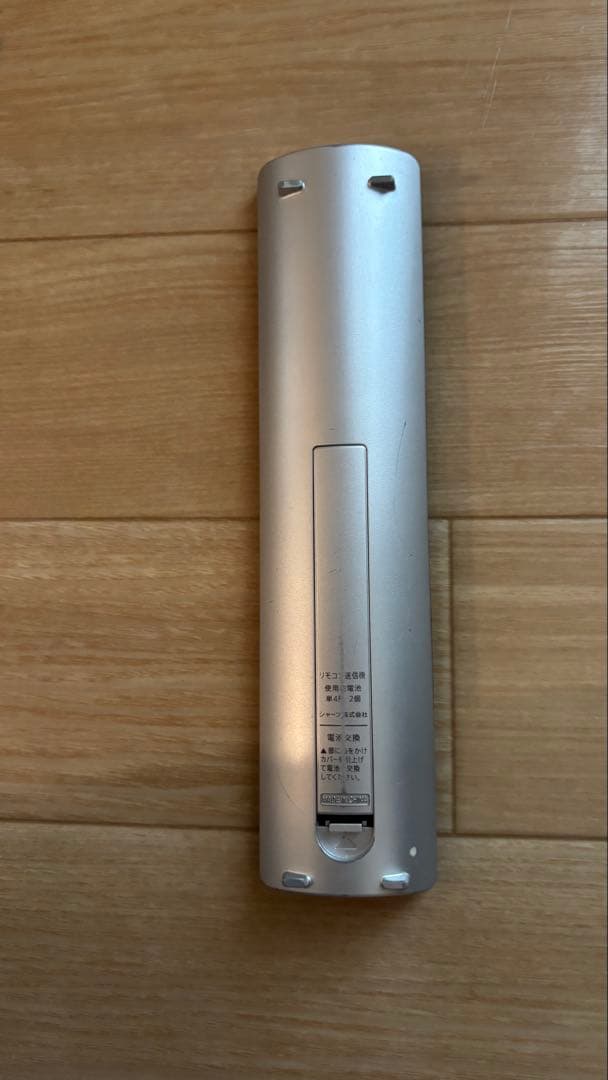 【ジャンク品】SHARP AQUOS LC-50US45 〈液晶 モニター不良〉