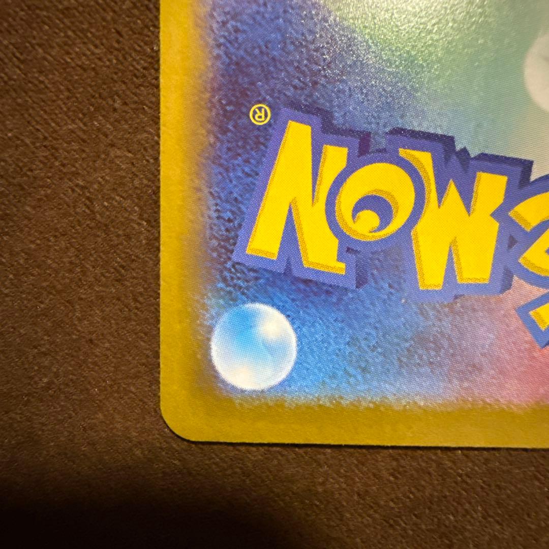 さ*様 メイのはげまし SAR ⭐︎オマケ付き⭐︎