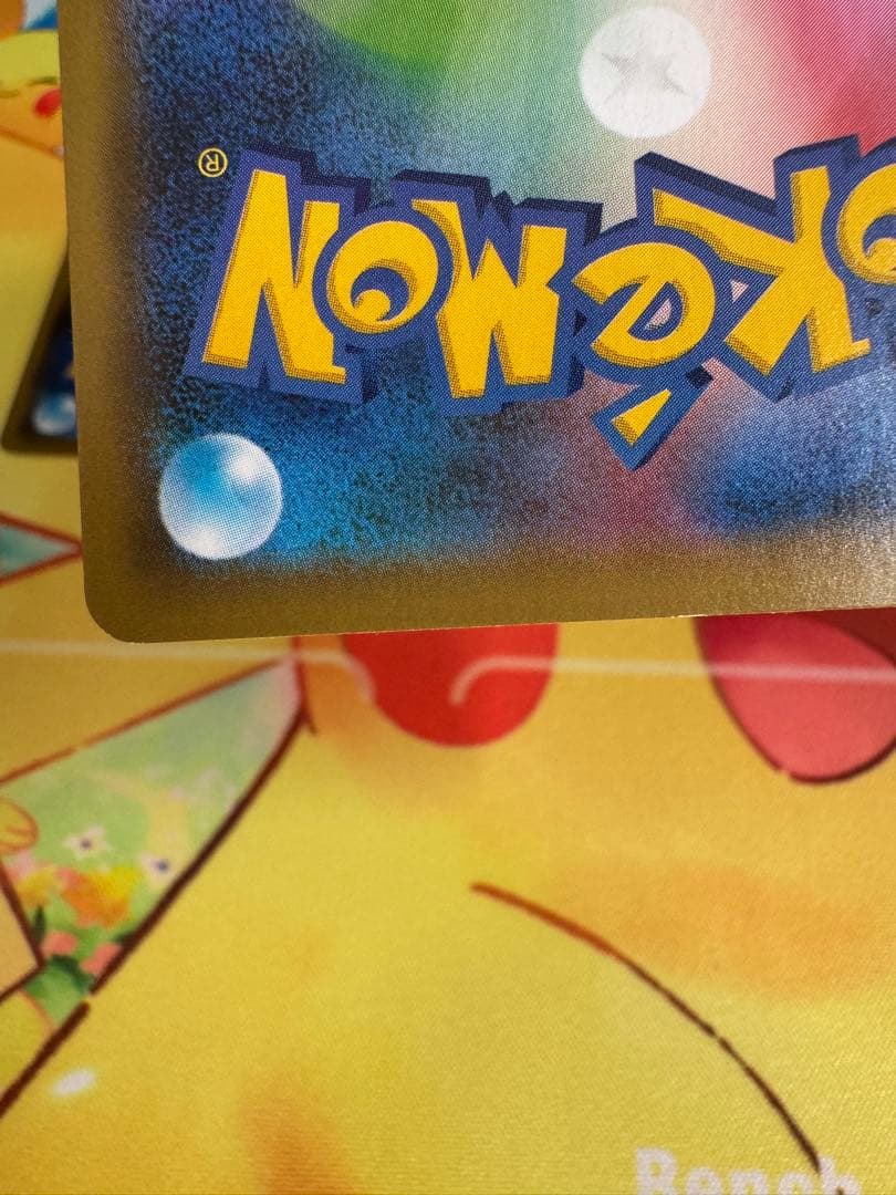 ポケモンカード ミュウツーEX 25th プロモ 4枚