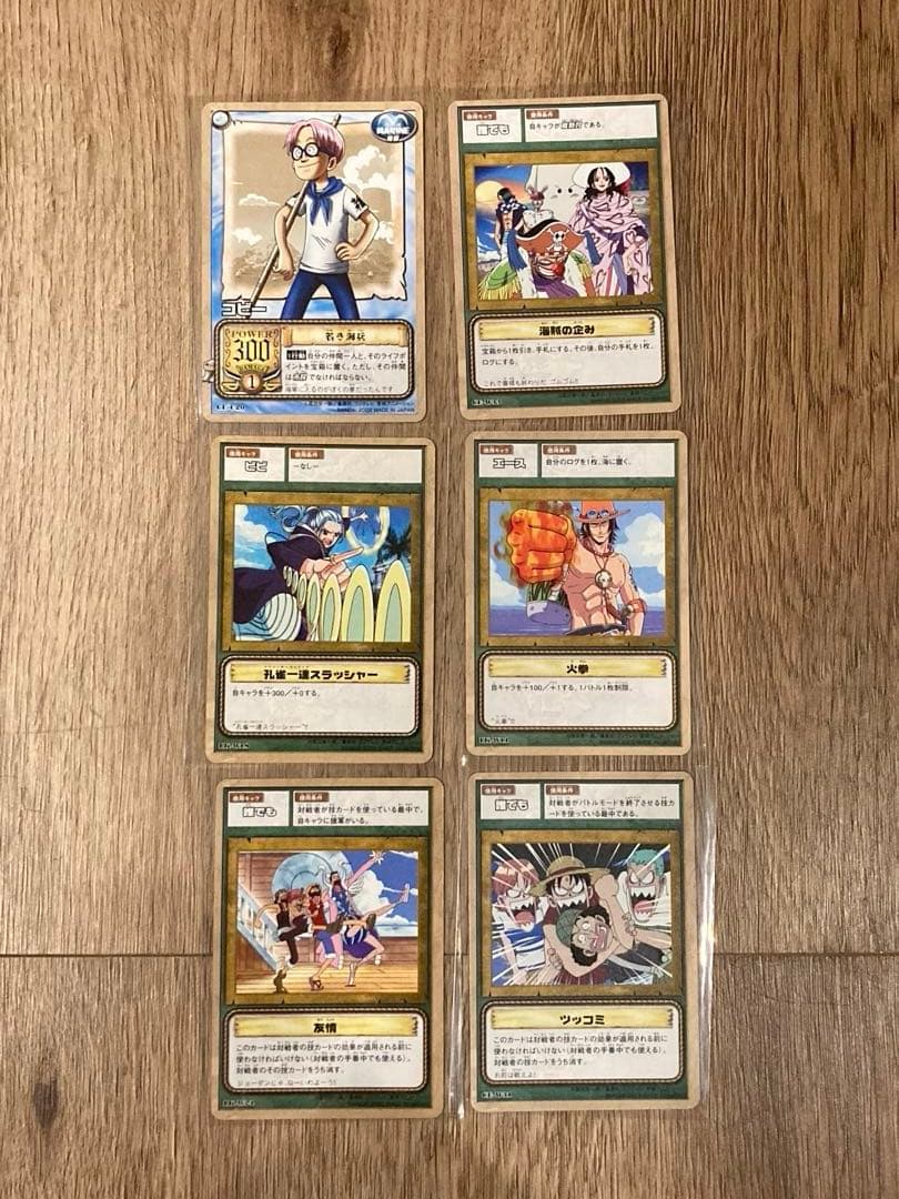ワンピースカード　旧裏　初期　美品　カードダス　ルフィ海賊団