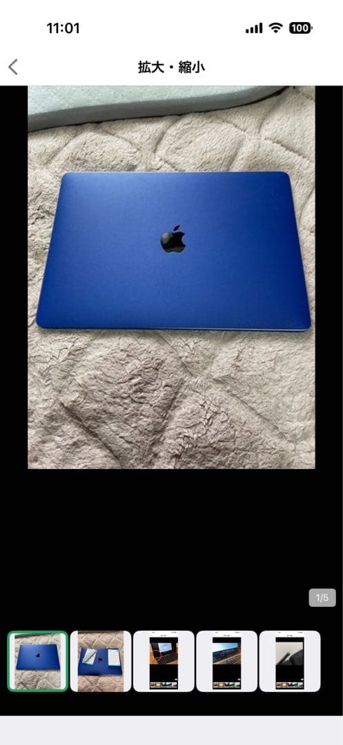 Apple MacBook Pro 2019 本体 13インチ