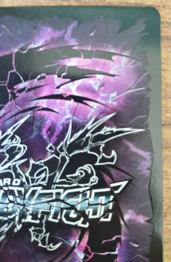 [完美品]バディファイト　改過魔神竜 ヴァニティ・廻・デストロイヤー