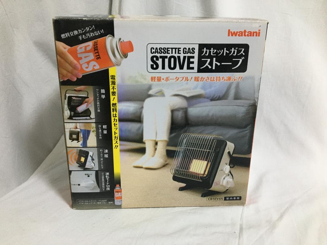 【未使用】イワタニ カセットガスストーブ CB-STV-EX 屋内専用