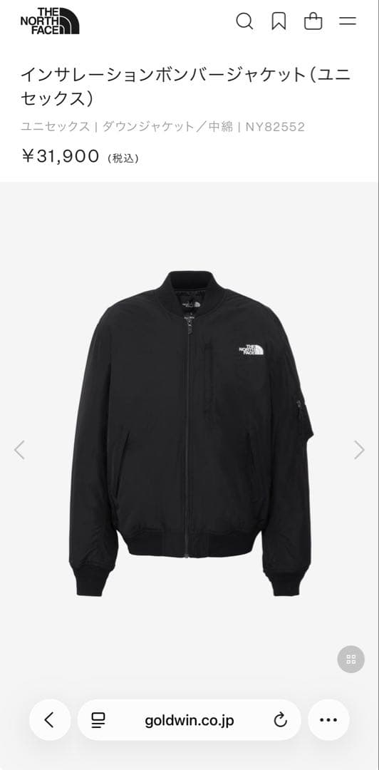 ノースフェイス NY82552 ブラック S 2025年12月購入