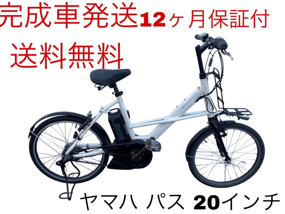 1619 スペアキー