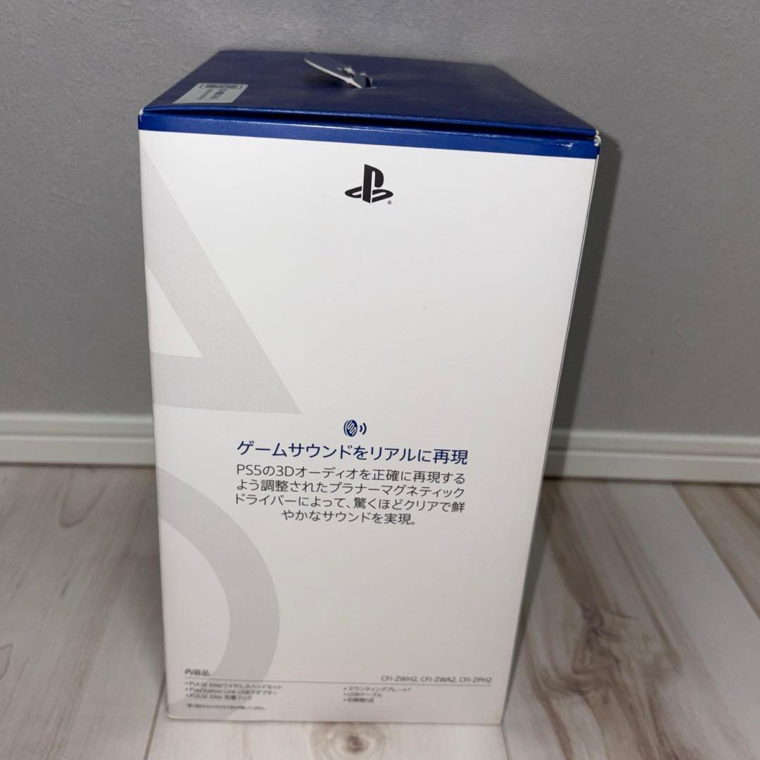 パルスエリート　PULSE Elite 本体　新品　PS5