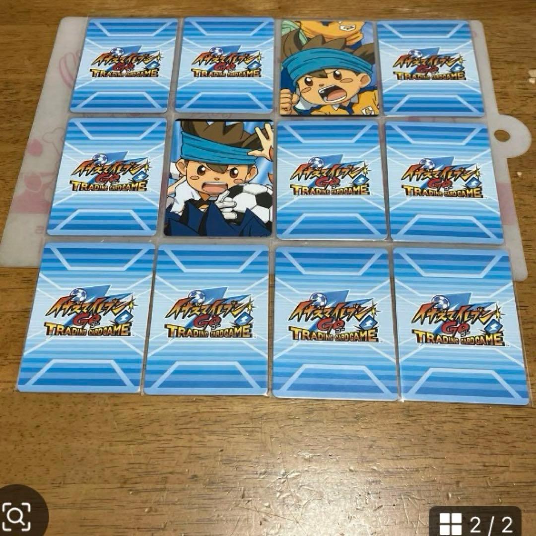 イナズマイレブン 西園信助◯33