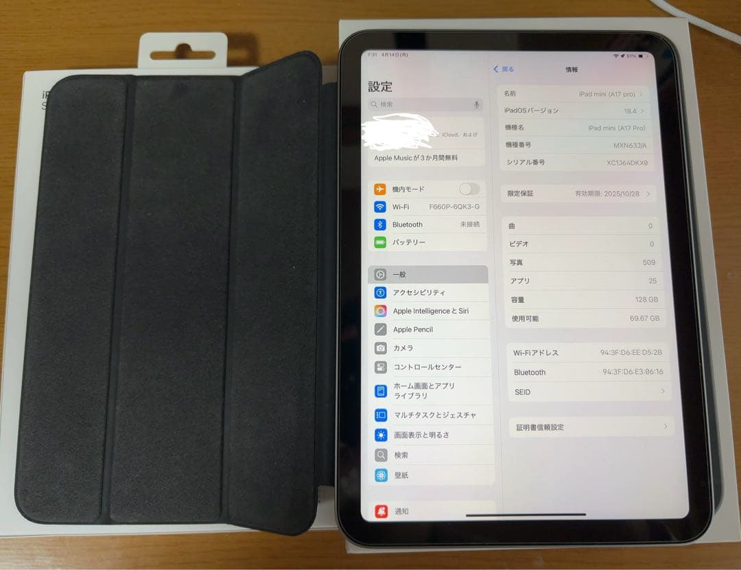 iPad mini (A17 pro) スペースグレー Smart Folio