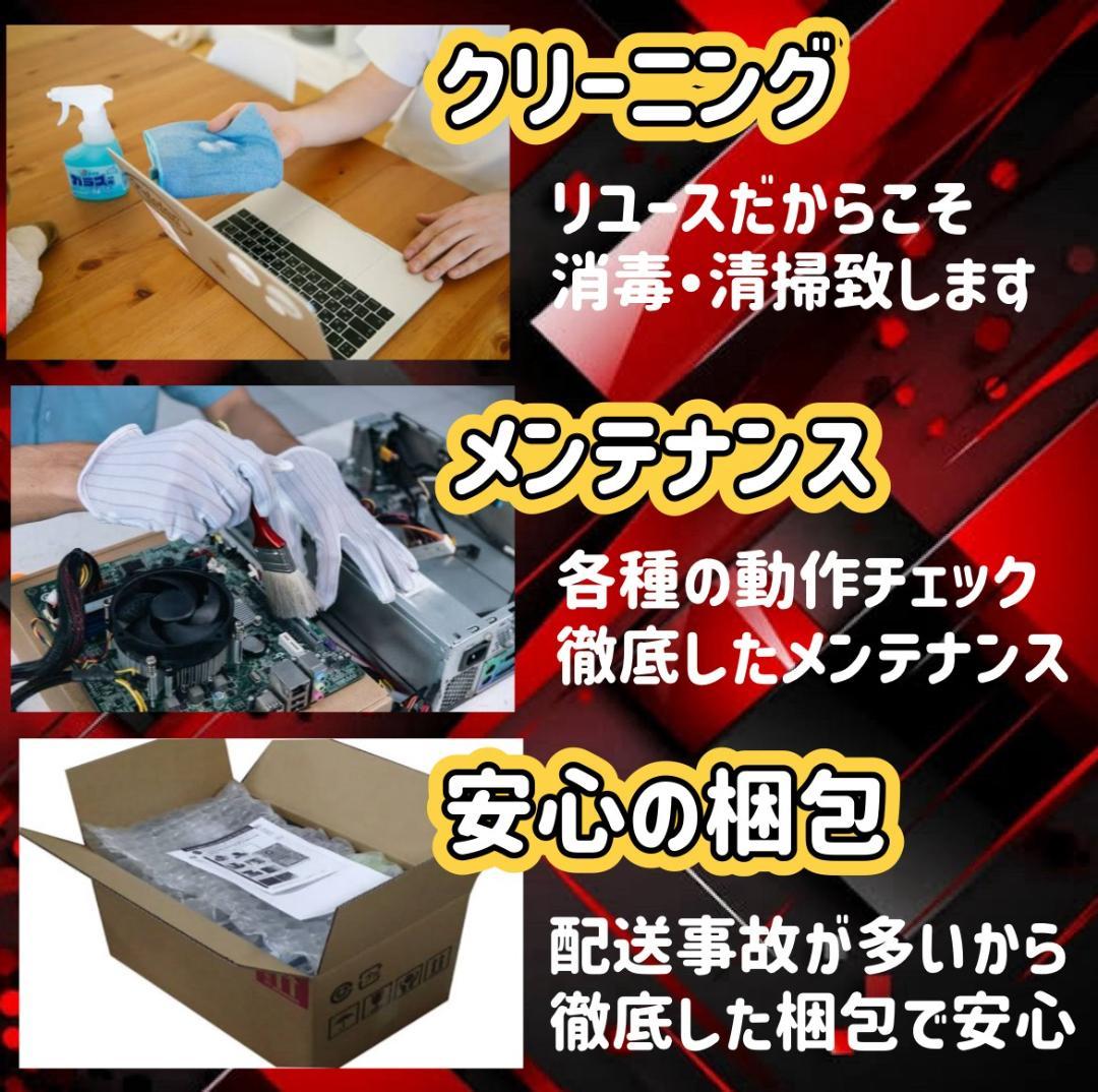 【特大売り切りセール！】Core i7&GTX970 ゲーミングPC！274