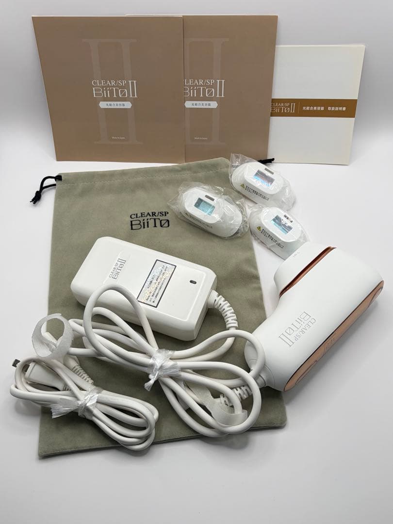 【美品】CLEAR SP Bito II 脱毛器
