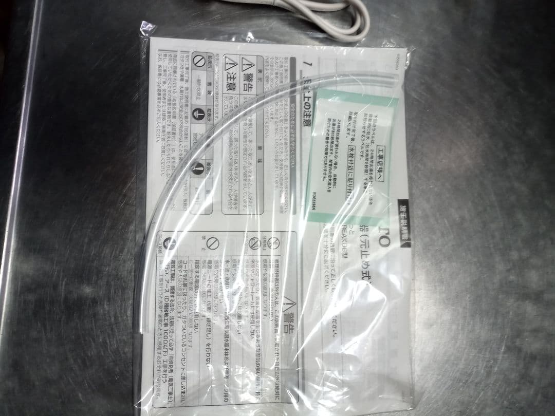 TOTO湯ぽっと小型電気温水器