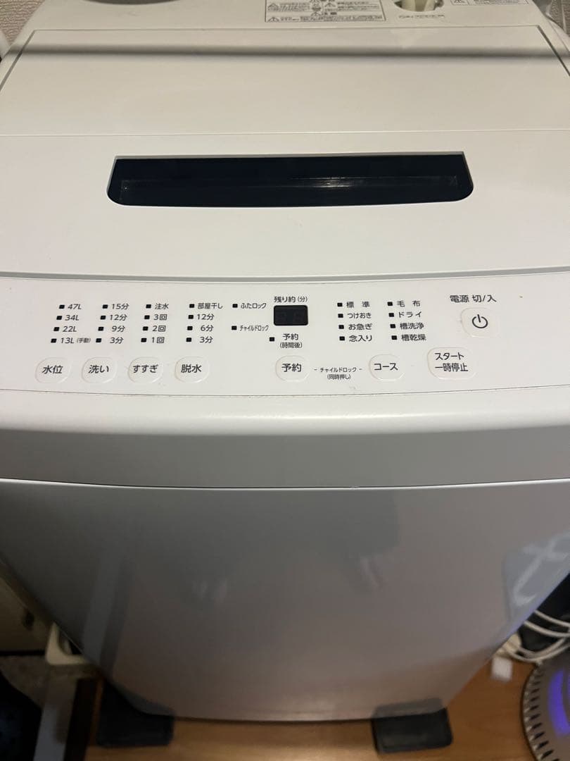 アイリスオーヤマ洗濯機２０２４年製