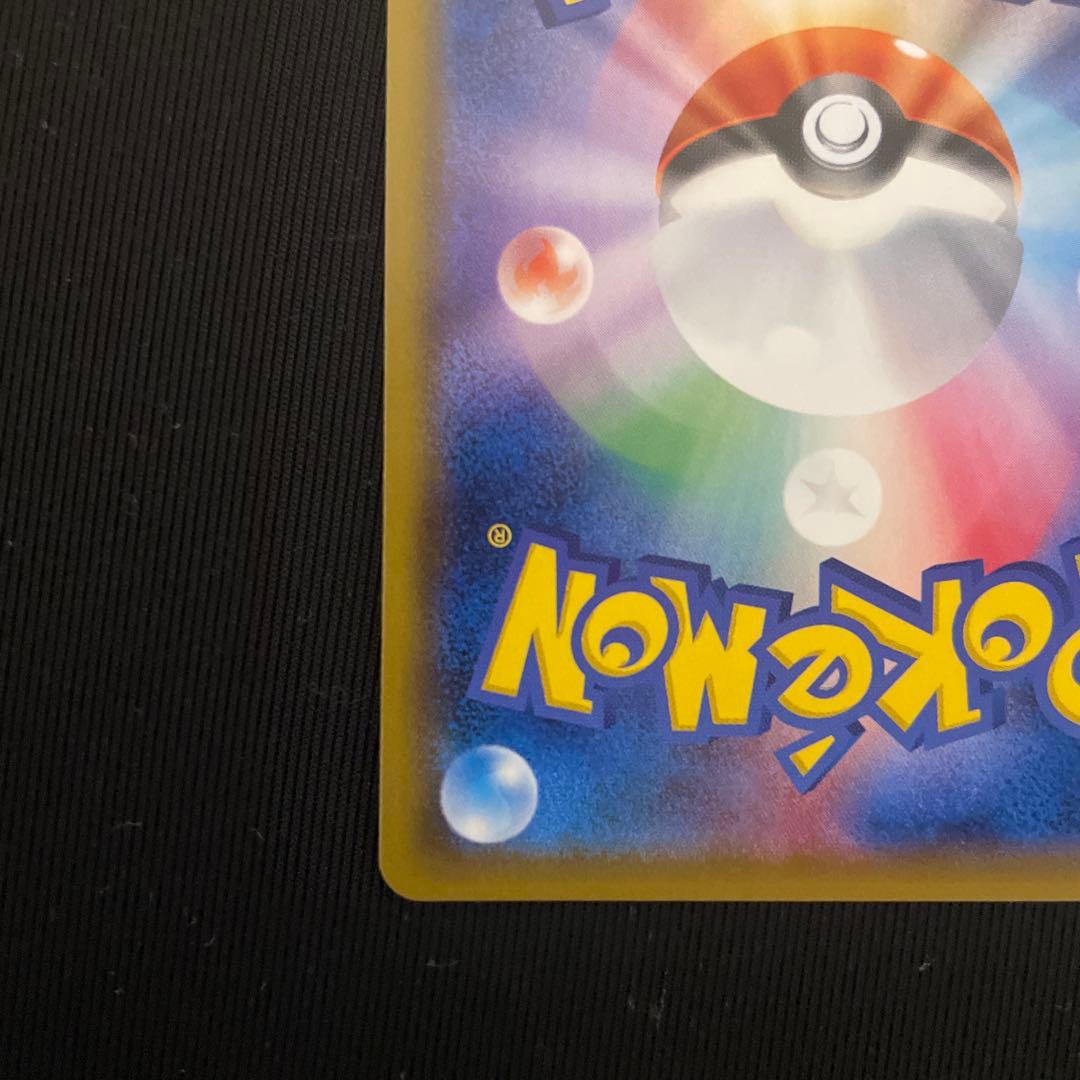 グラジオ SR SM4S 覚醒の勇者 055/050