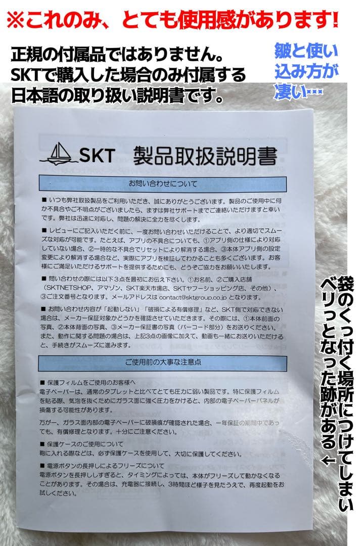 BOOX Tab X C（ケース&日本語取説付）カラー13インチ電子書籍リーダー